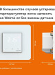 накладной монтаж