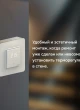 накладной монтаж