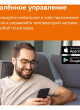 welrok oz управление