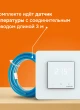 накладной монтаж