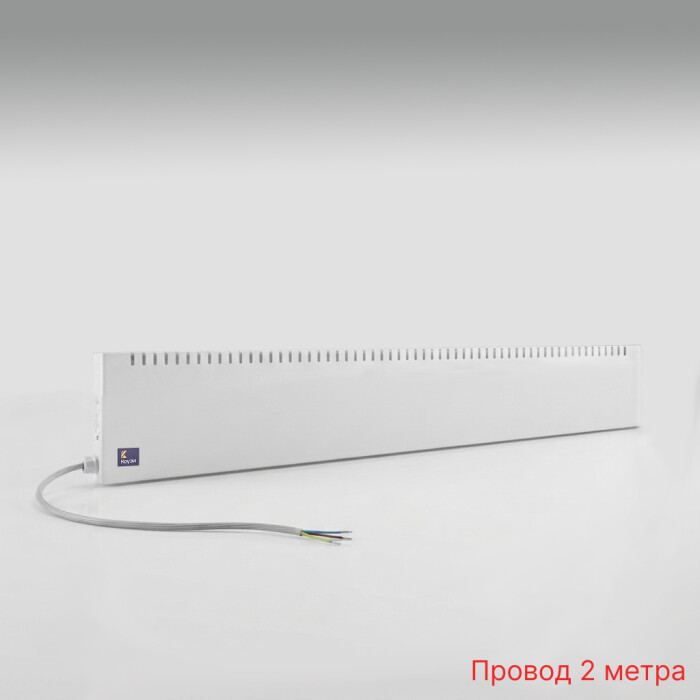 КОУЗИ 300Вт Плинтус