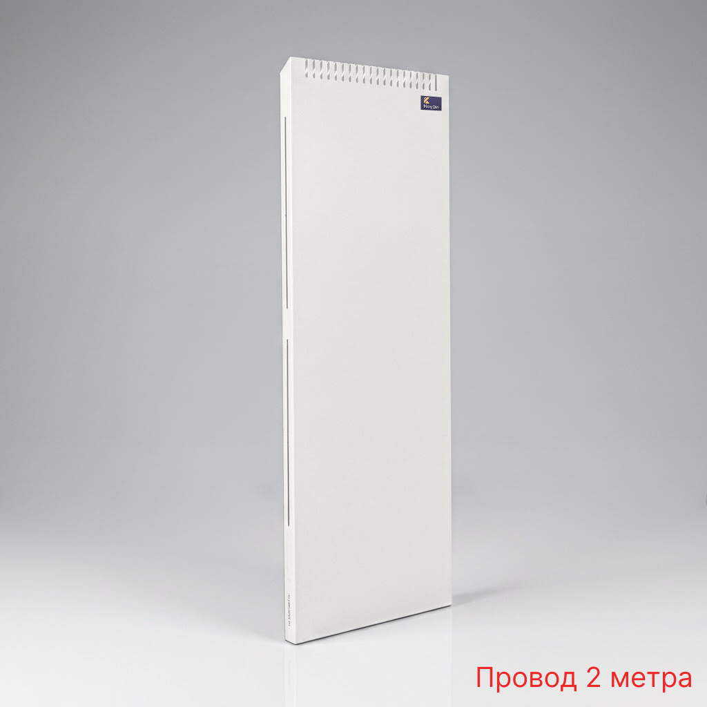 КОУЗИ 450Вт В3 Белый